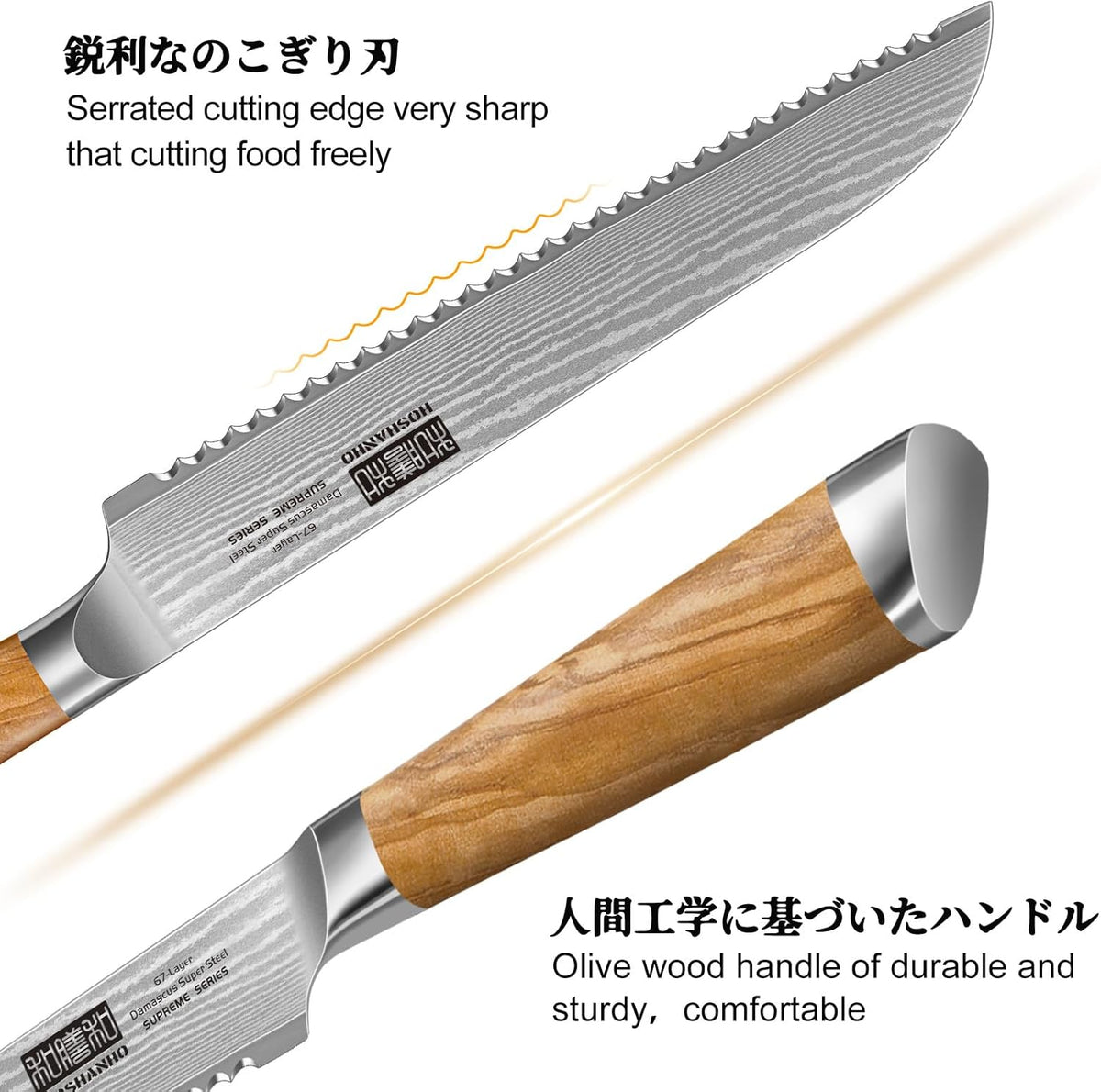 Bread Knife 8 Inch, Damascus Steel Bread Kitchen Knife with Ergonomic Olive Wood Handle, Professional Ultra-Sharp Serrated Knife for Homemade Bread, Sourdough Bread Cutting