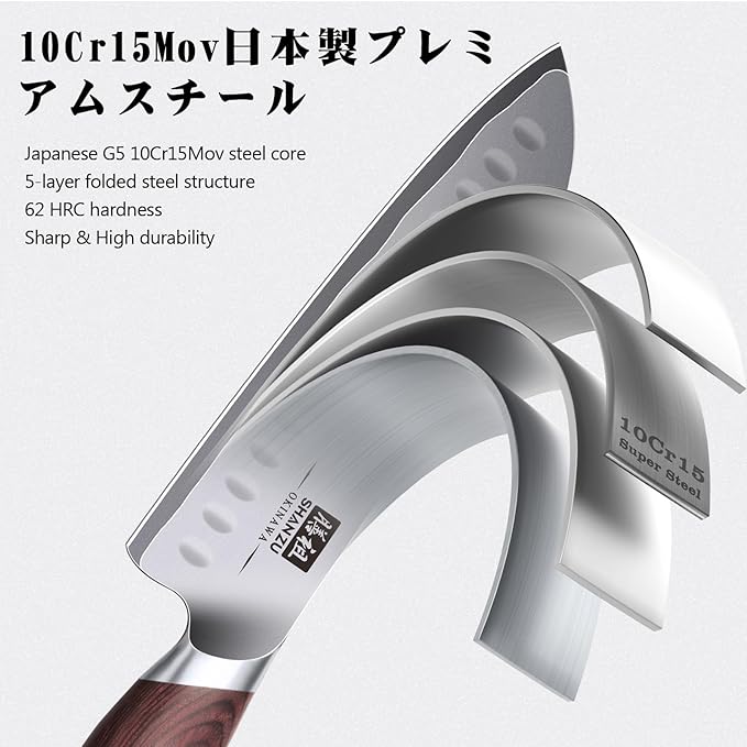 SHAN ZU 7 Inch Chef Knife, High Carbon Japanese 10Cr15Mov Stainless Steel Santoku Knife, Ultra Sharp Professional Kitchen Cooking Knife with Ergonomic Pakkawood Handle