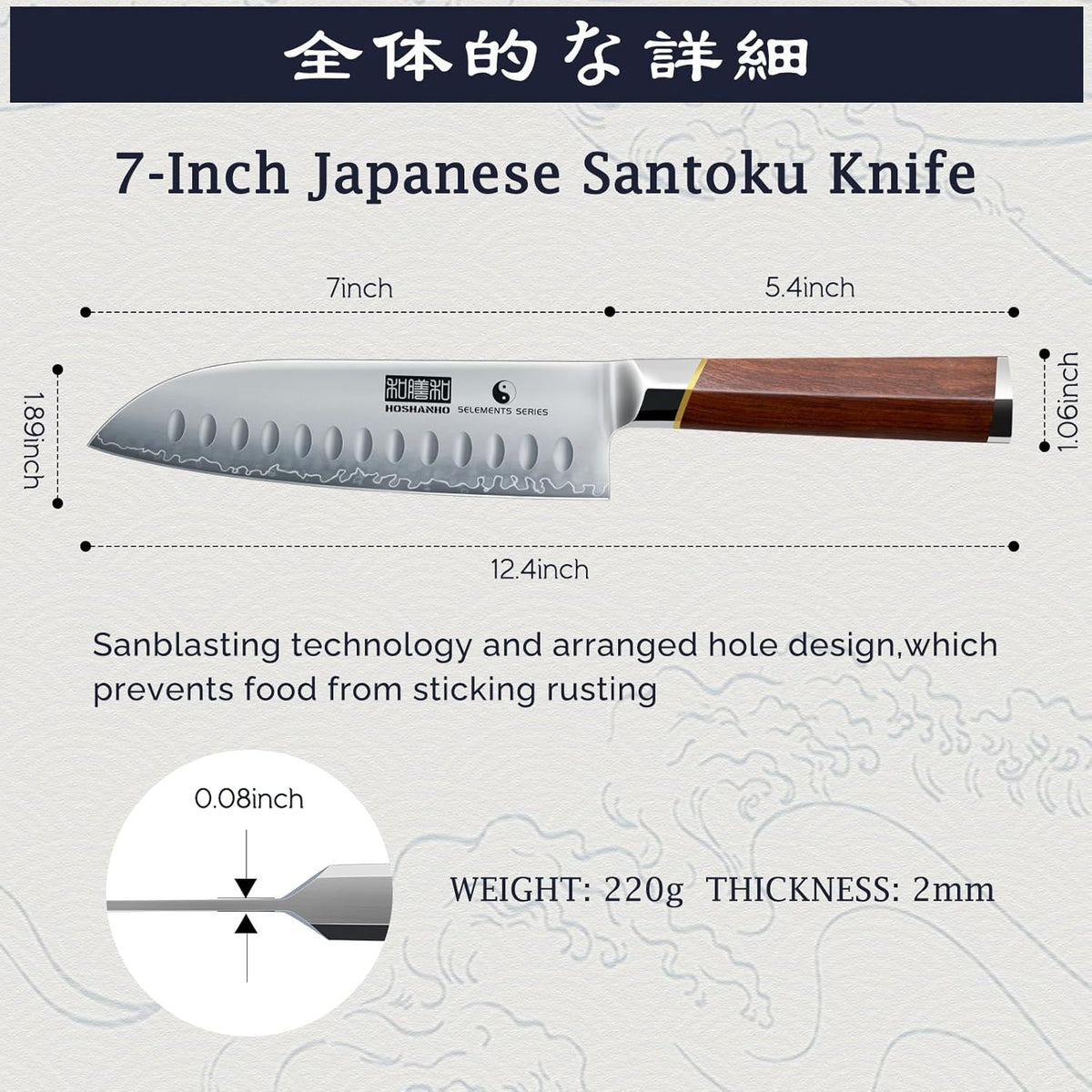 7 Inch Santoku Knife，Professional Japanese High Carbon Super Steel Chef Knife, Razor Sharp Kitchen Knife with Ergonomic Red Sandal Wooden Handle - Gift Box